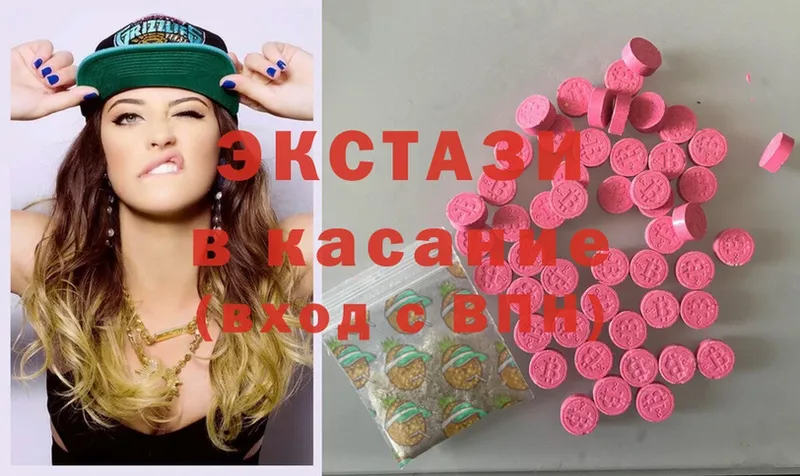 Как найти закладки Саки АМФЕТАМИН Галлюциногенные грибы Меф мяу мяу Гашиш МАРИХУАНА КОКАИН Альфа ПВП