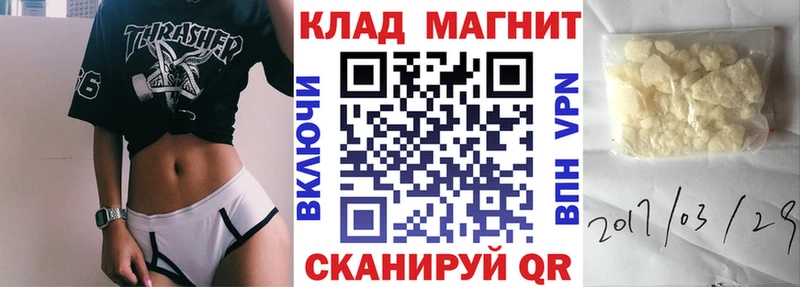 Сколько стоит Саки МАРИХУАНА Alpha PVP kraken зеркало Галлюциногенные грибы Меф мяу мяу Кокаин АМФ