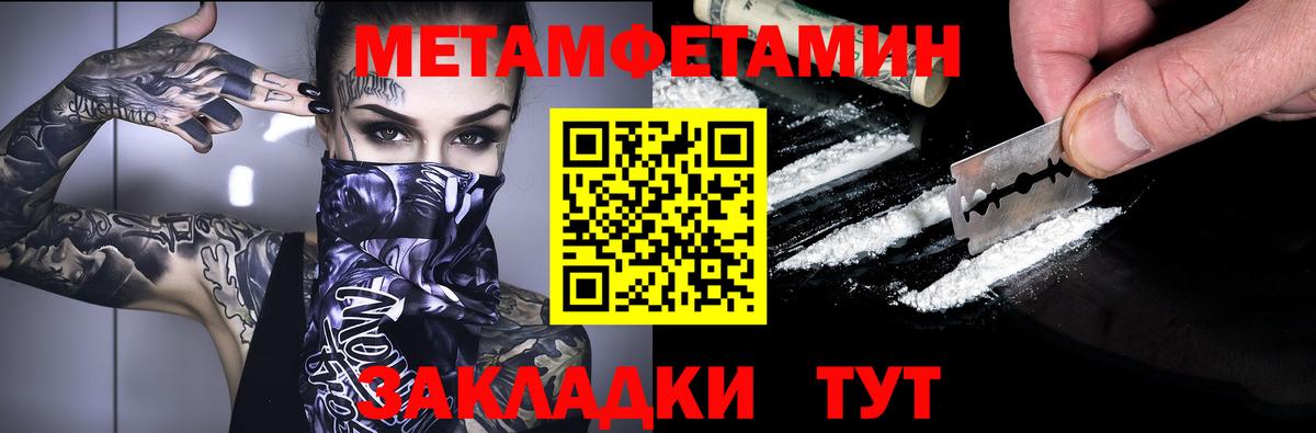 Саки  АМФ  Amphetamine  АМФ Розовый  Вход с VPN 