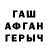 БУТИРАТ BDO Kambar Salmorbekov