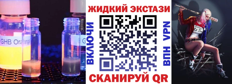 где найти   Саки  Бутират оксибутират 