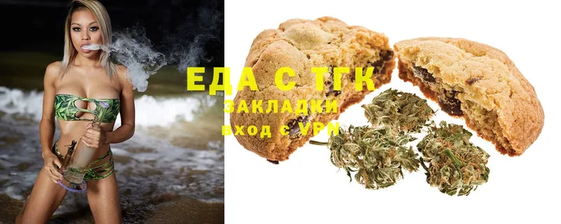 кракен   хочу   Саки  Cannafood конопля 