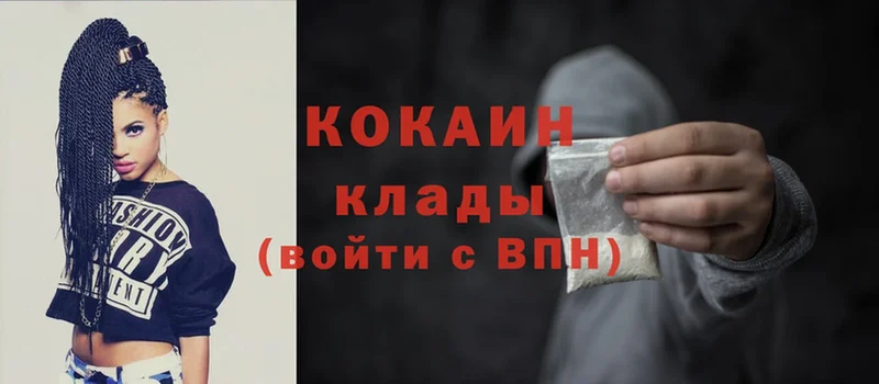 Кокаин Боливия  где купить наркоту  Саки 