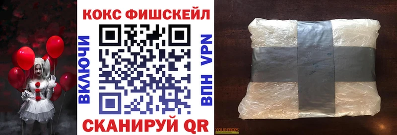 Cocaine VHQ  Саки 