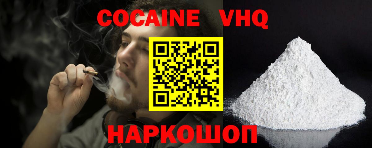 Кокаин Боливия Саки
