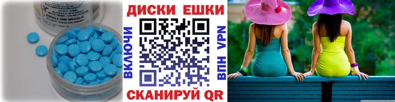 ЭКСТАЗИ 280 MDMA  Саки 