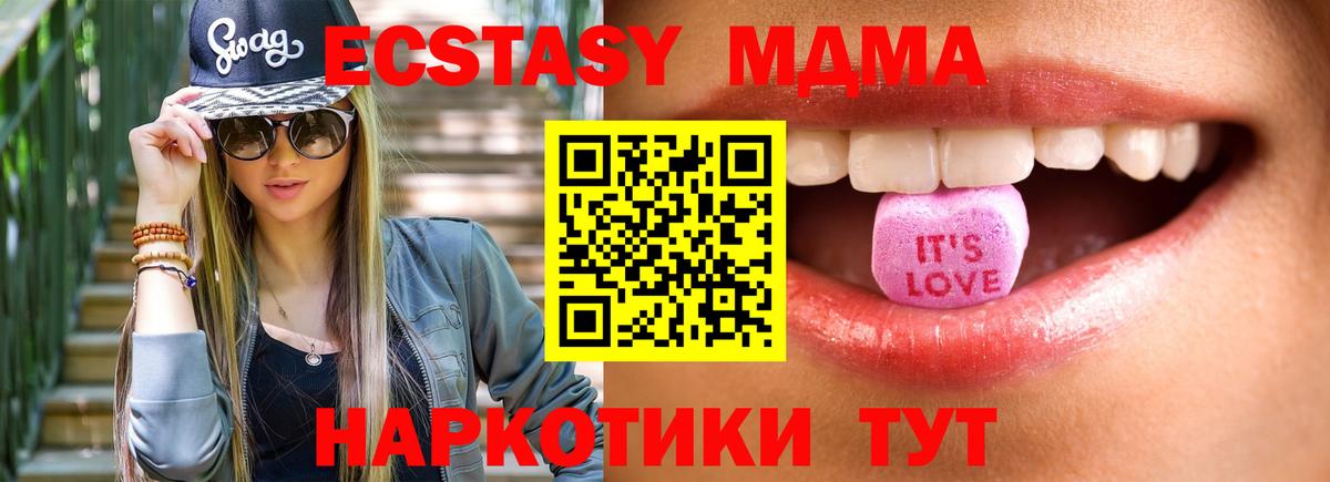ЭКСТАЗИ ешки Саки