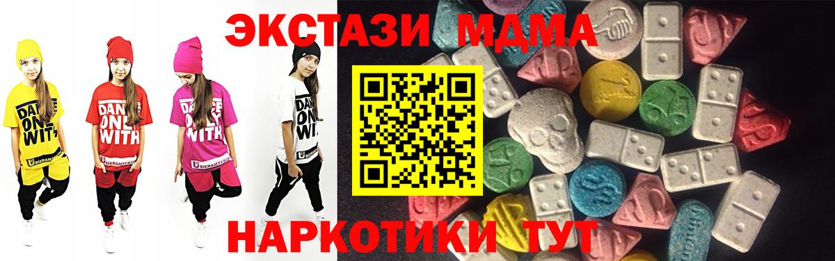 Экстази 250 мг  закладки  blacksprut сайт  Вход с VPN  Экстази бентли  площадка состав  Саки  ЭКСТАЗИ 