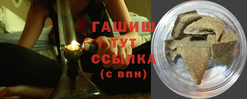 ГАШИШ VHQ  Саки 