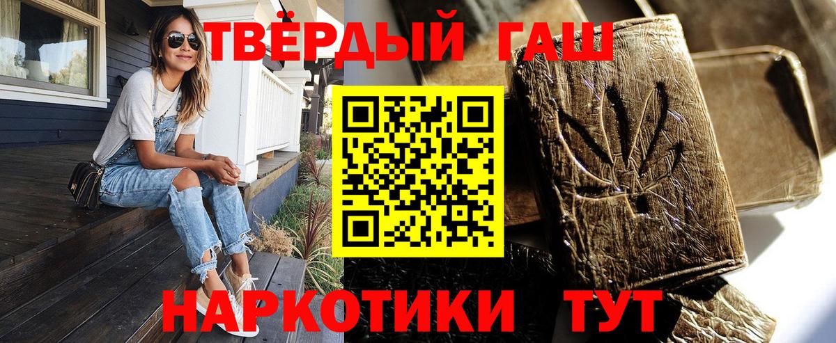 ГАШ гашик  Гашиш AMNESIA HAZE  Саки  Вход с VPN 