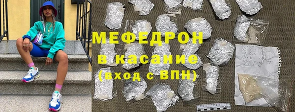 мефедрон Куйбышев
