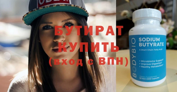 амфетамин Елизово