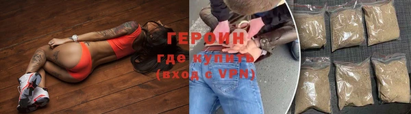 амфетамин Елизово