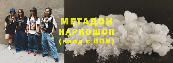 амфетамин Елабуга