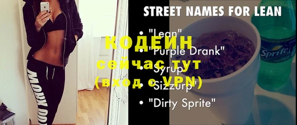 стафф Майский