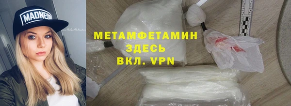 амфетамин Елабуга