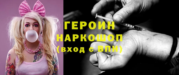 альфа пвп Ельня