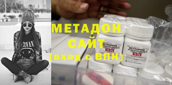 амфетамин Елизово