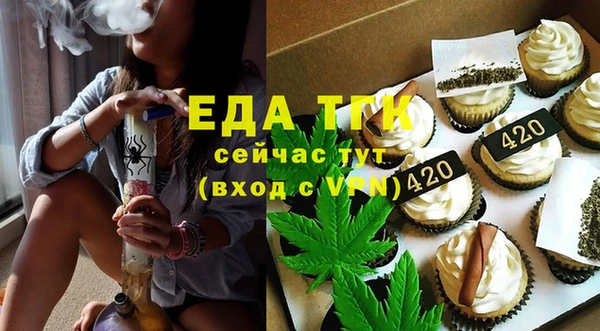 альфа пвп Ельня