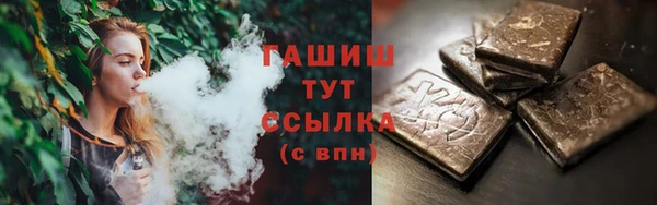 амфетамин Елизово