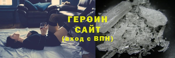 амфетамин Елабуга