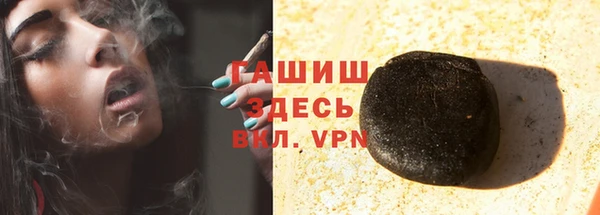 трава Чита