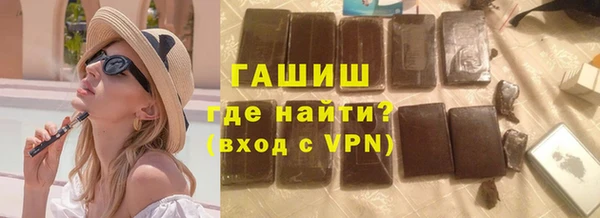 амфетамин Елизово
