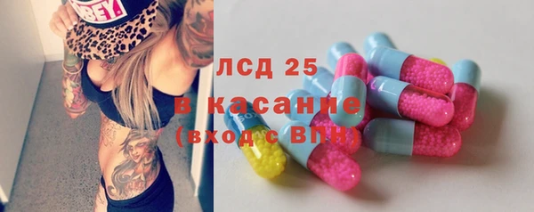 альфа пвп Ельня