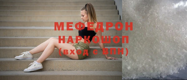 амфетамин Елизово