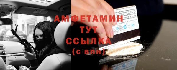амфетамин Елабуга