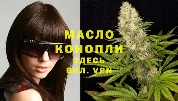 альфа пвп Ельня