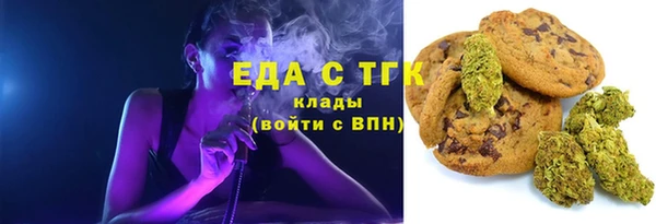 альфа пвп Ельня