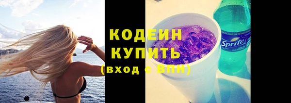 альфа пвп Ельня