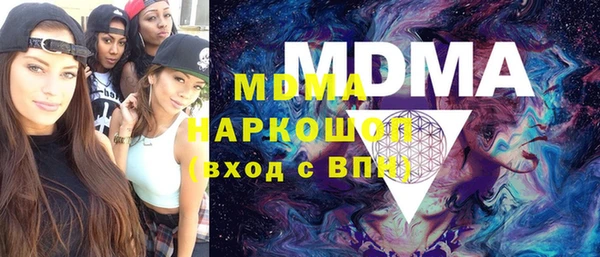 альфа пвп Ельня