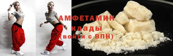 амфетамин Елабуга