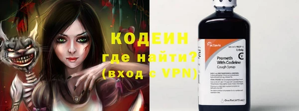 амфетамин Елабуга