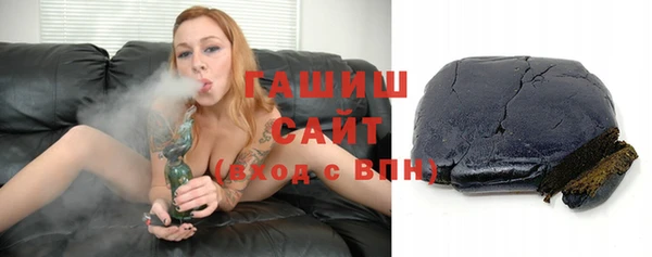 альфа пвп Ельня