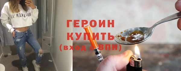 мефедрон Куйбышев