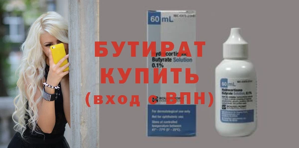 амфетамин Елизово