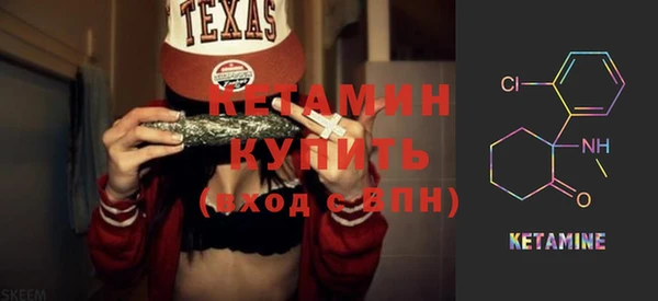 альфа пвп Ельня