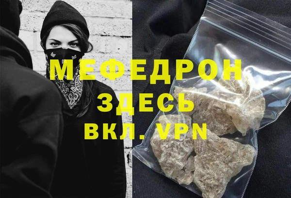 амфетамин Елабуга