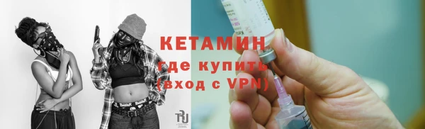 альфа пвп Ельня