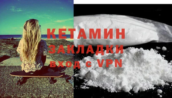 трава Чита