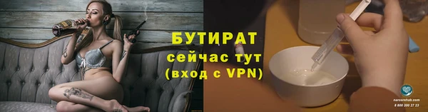 амфетамин Елизово