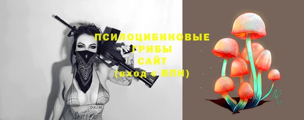 альфа пвп Ельня