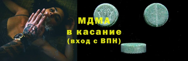 амфетамин Елизово