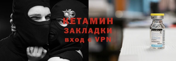 альфа пвп Ельня