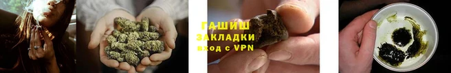 мефедрон Куйбышев
