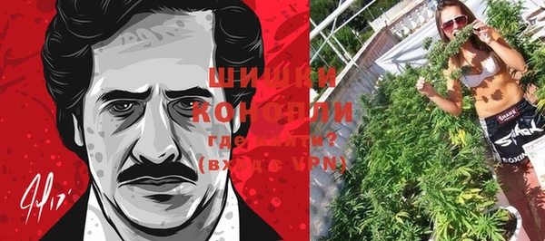 альфа пвп Ельня