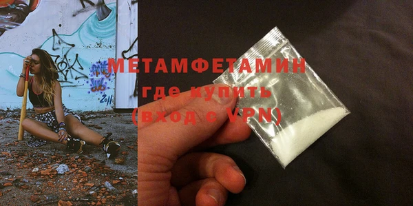 амфетамин Елизово